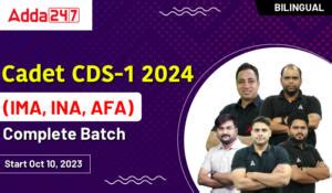 Assam Rifles Selection Process 2023, Check Complete Procedure