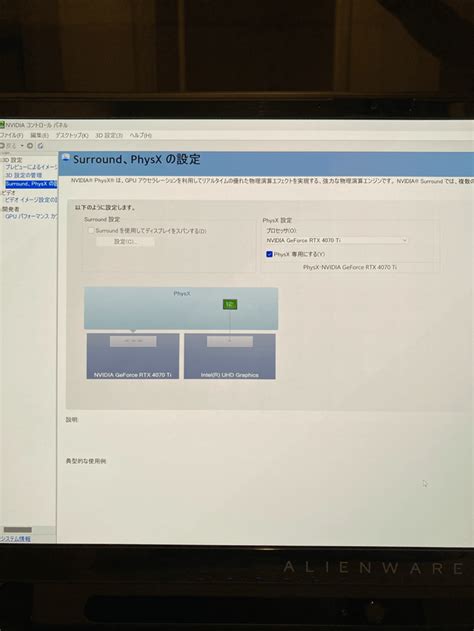Image result for Alienware M17 R4 Graphics Amplifier