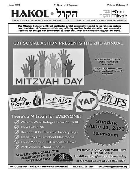 Publications - Congregation B'nai Tikvah