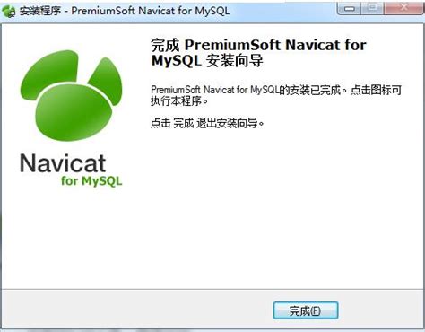 Navicat for MySQL Product Info