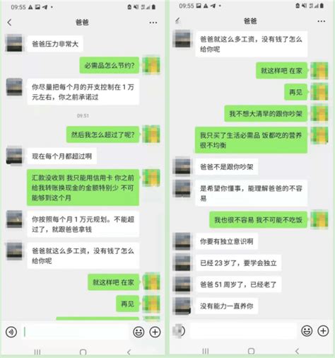 鄂州一家三口父母女瓜500页，吃瓜自取什么最令人羡慕_杂志社新闻_期刊资讯_杂志期刊大全