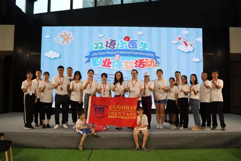 招生流程 - 沈阳加拿大外籍人员子女学校|Canadian International School Of Shenyang