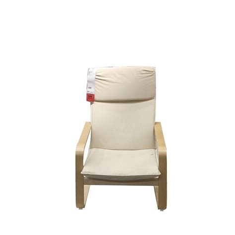 济南IKEA宜家国内代购佩洛单人沙发/扶手半躺靠背午休闲椅实木具_虎窝淘