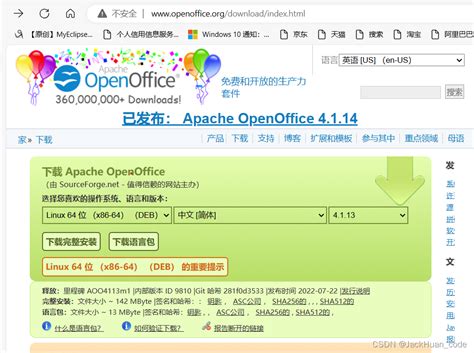 OpenOffice Word 的图像结果