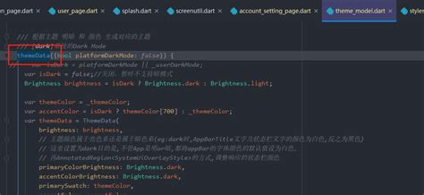 How to Use Flutter Screenutil 的图像结果