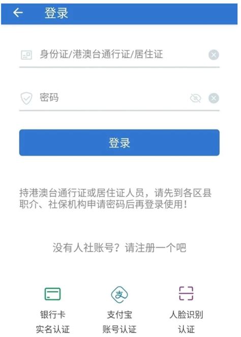 上海人社如何找到个人ca证书密码 ca证书密码获取方法 - ca锁初始密码 - 实验室设备网