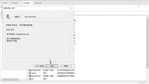 VPN Connection Windows 1.0 的图像结果