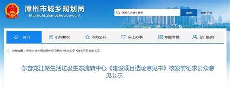 恒丰银行福州分行与漳州市龙文区政府签署战略合作协议 - 经济要闻 - 东南网