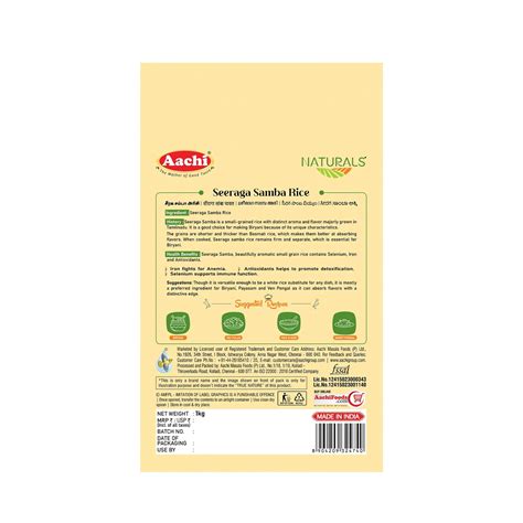 Buy Seeraga Samba Rice – Perfect for Biryani – Aachifoods