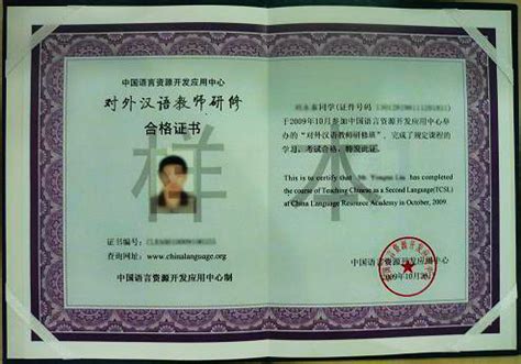 荣誉证书_上海卓然工程技术股份有限公司