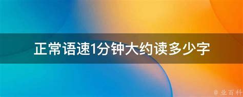 “台”上1分钟，“台”下十年功_凤凰网视频_凤凰网