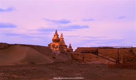 【黑水城摄影图片】内蒙古风光摄影_太平洋电脑网摄影部落
