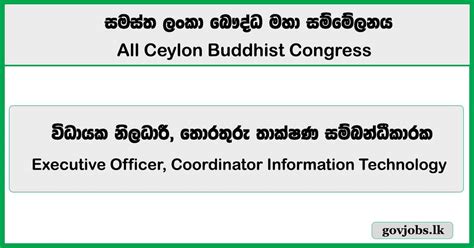 Rezultat imagine pentru Technology Congress