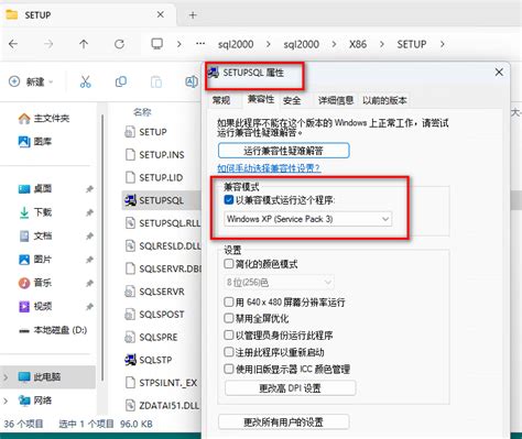 Image result for How to Install SQL 2000 to Win 10