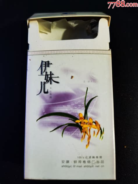 《丰收》（蚌埠卷烟厂）-价格:8元-au32483381-烟标/烟盒 -加价-7788收藏__收藏热线