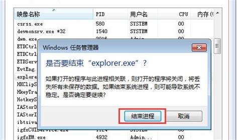 电脑提示explorer.exe应用程序错误怎么办|电脑explorer.exe应用