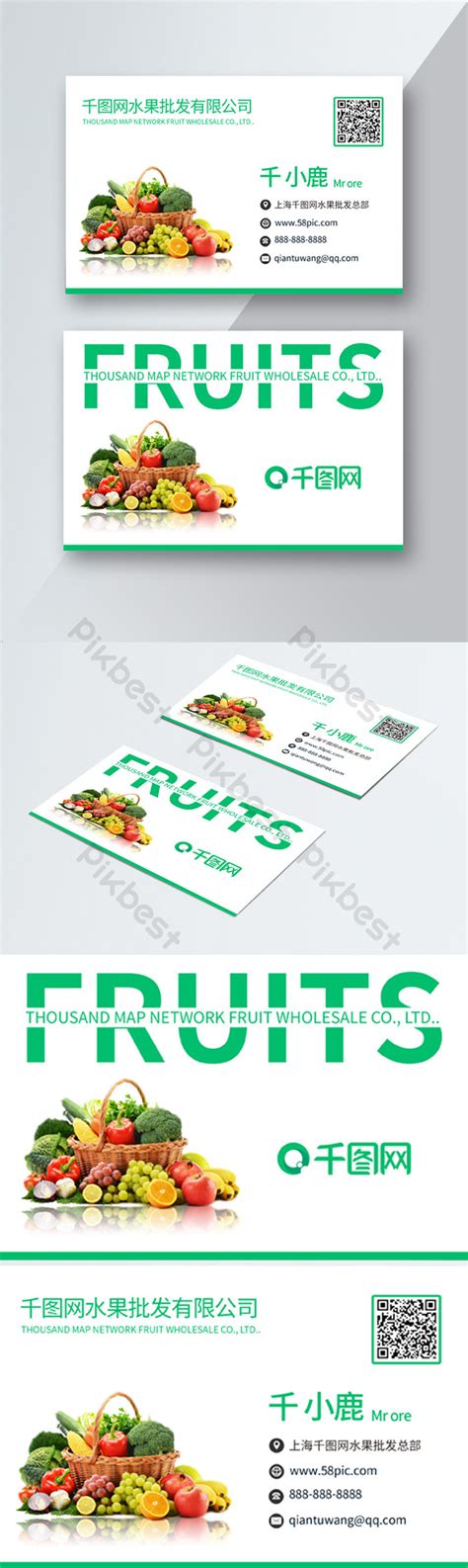 Business Card Design of Drigd Fruit Shop 的图像结果