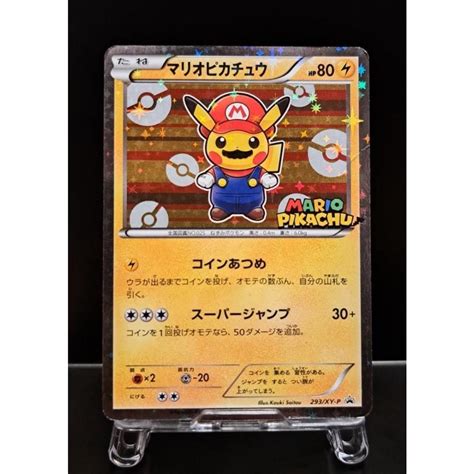 Mario Pikachu Promo Card Special BOX Mario Pikachu 293/XY-P Coin ...