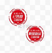 Image result for 为止