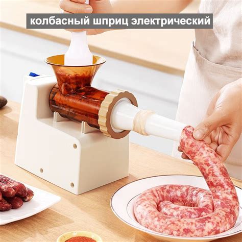 колбасный шприц электрический купить на OZON по низкой цене (1891739394)