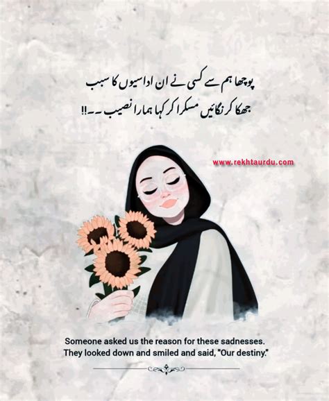 Urdu Poetry on Eyes | 50+ Urdu Best Poetry - REKHTA URDU