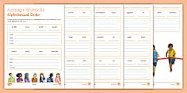 Arrange in Alphabetical Order | Under the Sea Worksheet