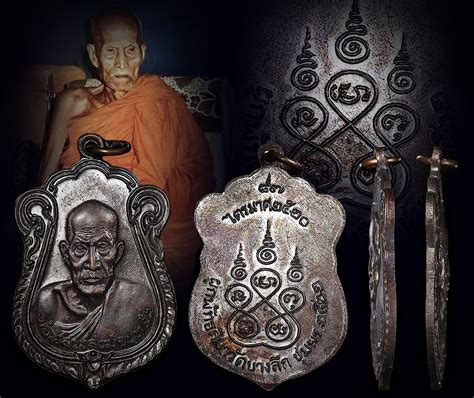 Phra Krueng พระเครื่อง (泰国佛牌真品-吉祥圣物): Rian Luang Phor Song (Roon Dtrai ...