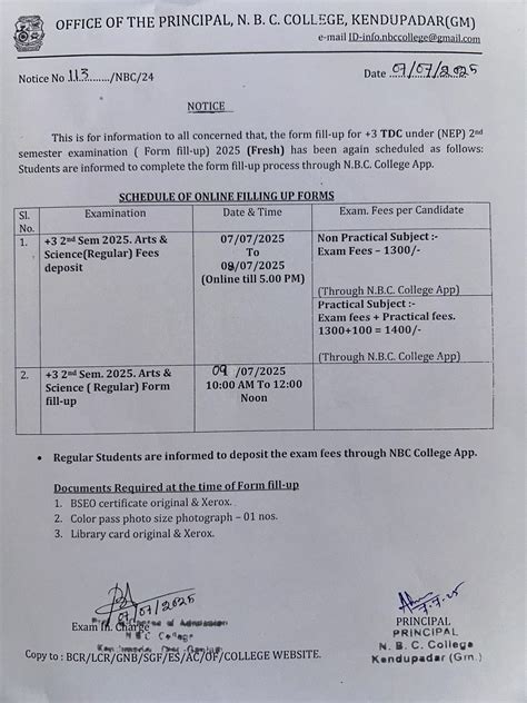 N B C College | Kendupadar