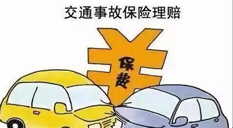 交通事故保险理赔范围包括哪些？_搜狐汽车_搜狐网