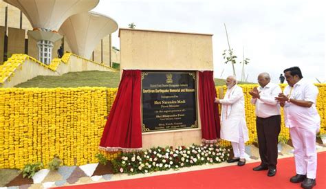 Smriti Van Memorial, Bhuj | Ministry of Tourism | Government of India