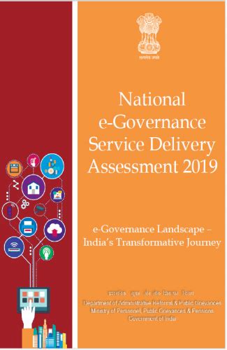 Publications | National Centre for Good Governance, Government of India