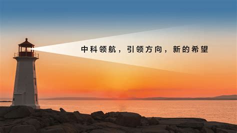 领航公司企业文化展板图片_海报_编号3353077_红动中国