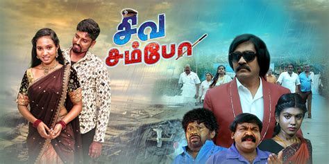 Siva Sambo (2026) - Movie | Reviews, Cast & Release Date in Mumbai ...