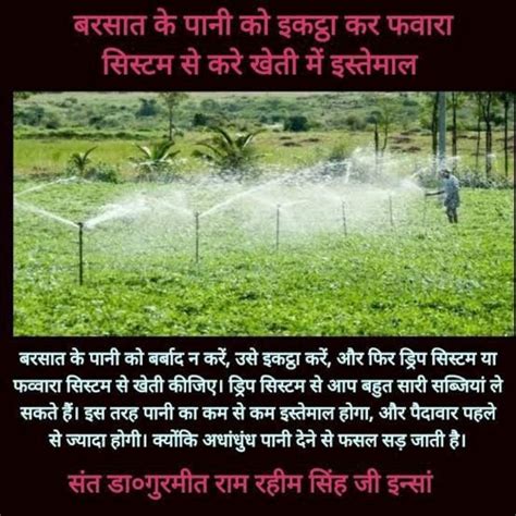 Farming Science 的图像结果