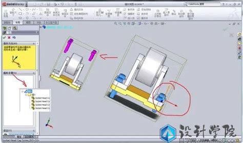 Simulate Explosion SolidWorks 的图像结果