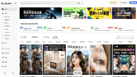 Ai 图片放大 的图像结果