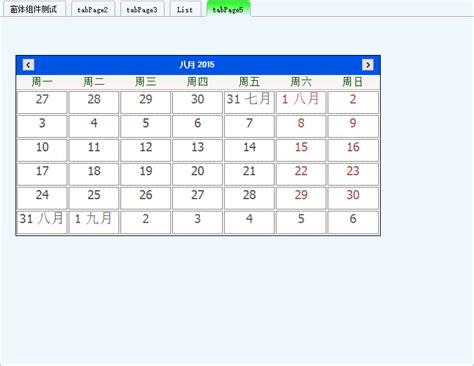 Build WinForm Program Complete Guide 的图像结果