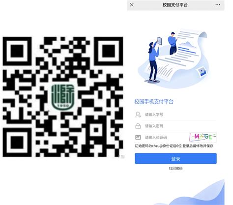 2021年滁州城市职业学院新生入学须知(图)_技校招生