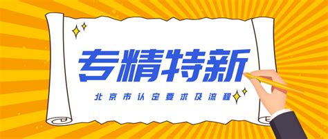 2002年小巨人企业|重庆正川医药包装材料股份有限公司