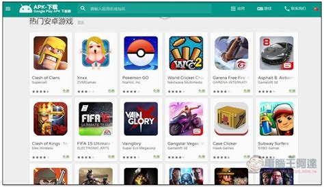 4 個安全且知名的 APK 檔下載網站整理 | LINE購物