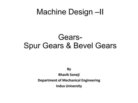 Gear 的图像结果