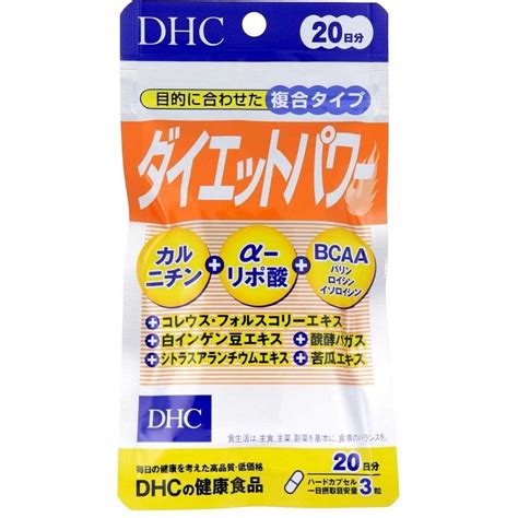 DHC Diet Power ช่วยเร่งการเผาผลาญไขมันในร่างกาย | LINE SHOPPING