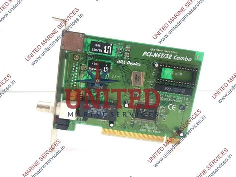 PCI-NET/32 COMBO ETHERNET PCI ADAPTER EPCB001803 FULL DUPLEX | United ...