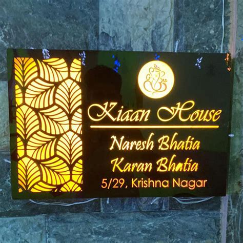 Home Decor : Illuminated Name Plate Acrylic Laser Cut Design – Studio GKW