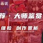 Image result for 维拉利