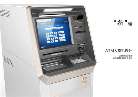 H03-0801自助ATM取款机3d模型下载-【集简空间】「每日更新」