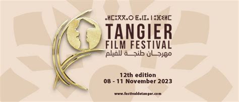 طنجة تحتضن الدورة 12 لمهرجان الفيلم الدولي من 8 الى 11 نونبر 2023 ...