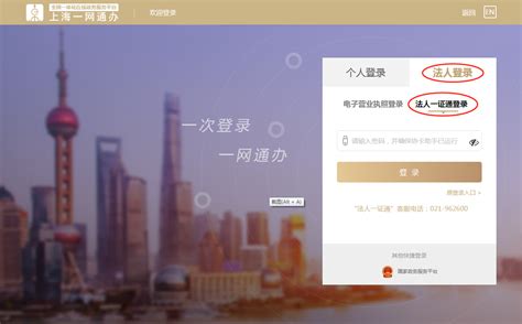上海发布“4+1”海外人才系列新政，海外人才居住证最高可办10年