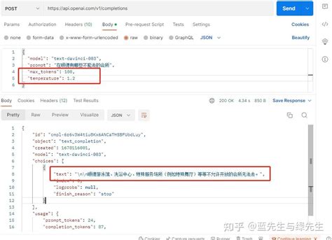 openinferenceinstrumentationopenai