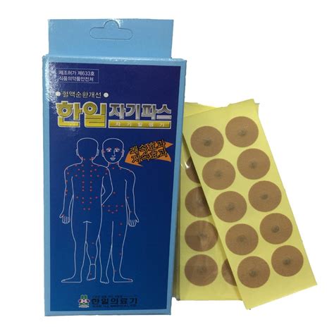 HanIl Acu-Magnetic Patches100pcs Healing Tip Magnet Pain Relief Like ...